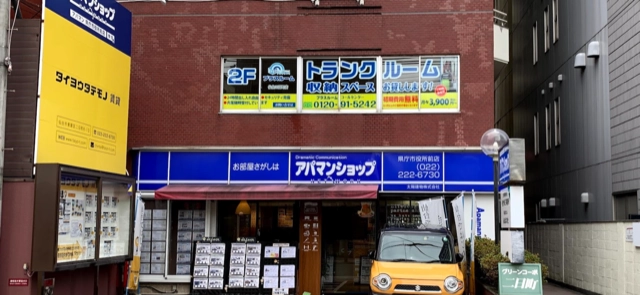 トランクルーム仙台二日町店プラスルームの写真