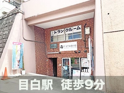 スペラボ 池袋目白店の写真