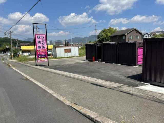 収まるくん倉庫　熊野②平谷店の写真