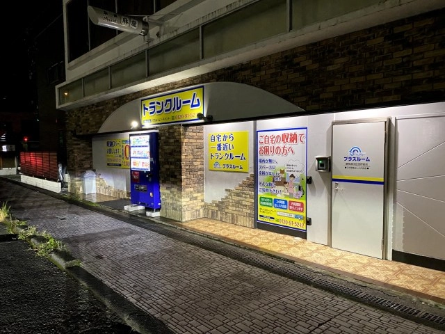 トランクルーム静岡清水区役所前店プラスルームの写真