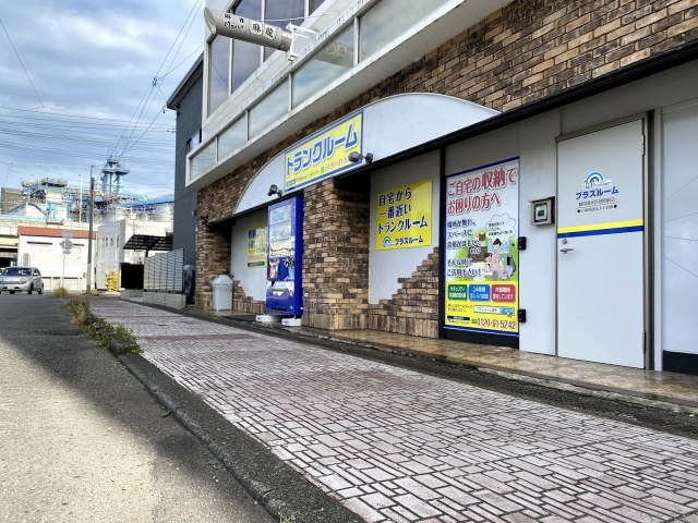 トランクルーム静岡清水区役所前店プラスルームの写真