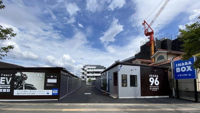 イナバボックス福岡花畑店の写真