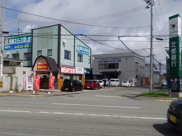 スペースプラス秋田泉北の写真