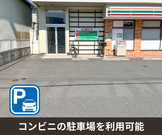 収納PIT　北八王子駅前店の写真