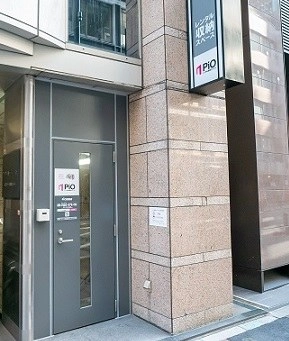 安心・安全押入れ産業　PiO 銀座店の写真