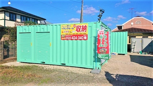 サンリートランクルーム厚木市妻田北Bの写真