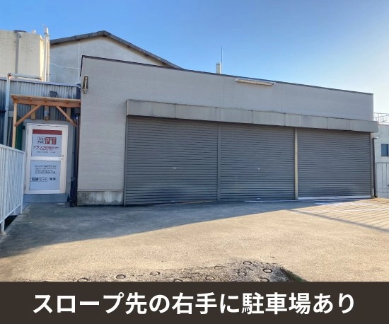 収納PIT　京都山ノ内宮前町店の写真