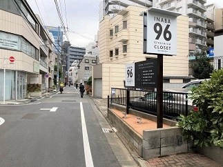 INABA96東五反田店の写真