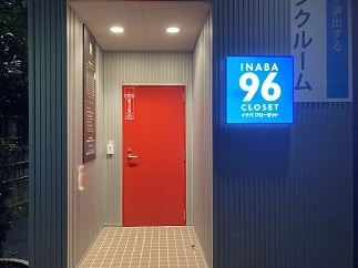 INABA96東五反田店の写真