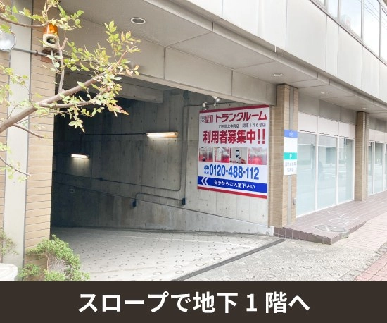 収納PIT　町田駅北中町店の写真