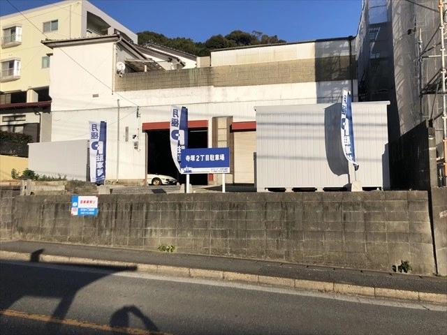 レンタルボックス寺塚交差点店の写真