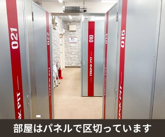 収納PIT　世田谷新町1丁目店の写真