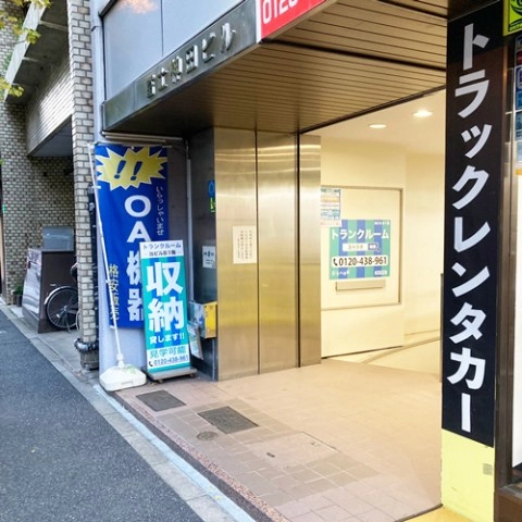 スペラボ 神田司町店