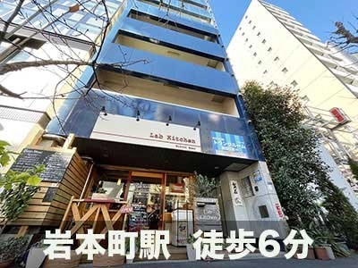 スペラボ 神田岩本町店の写真