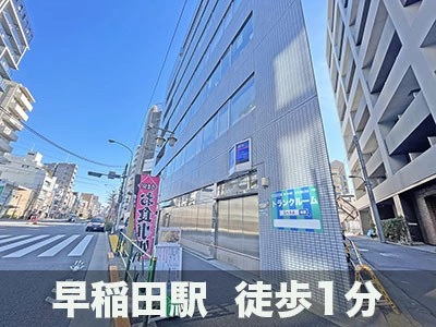 スペラボ 新宿西早稲田店の写真