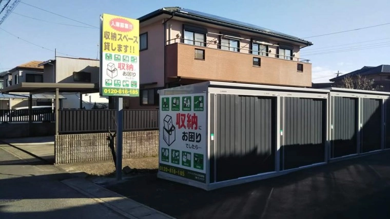 スペースプラス江吉良駅前の写真