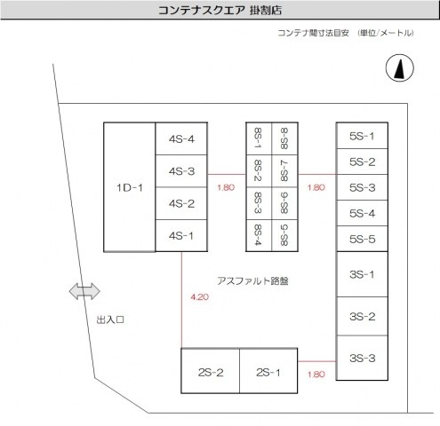 コンテナスクエア掛割店の写真