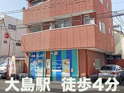 スぺラボ 江東大島3丁目店の写真