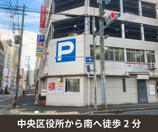 収納PIT　神戸三宮駅東店の写真