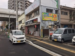 トランクルーム福岡春日原駅前店プラスルームの写真