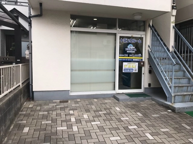 トランクルーム広島宇品神田店プラスルームの写真