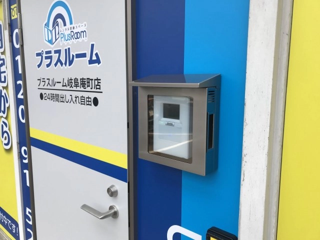 トランクルーム岐阜庵町店プラスルームの写真