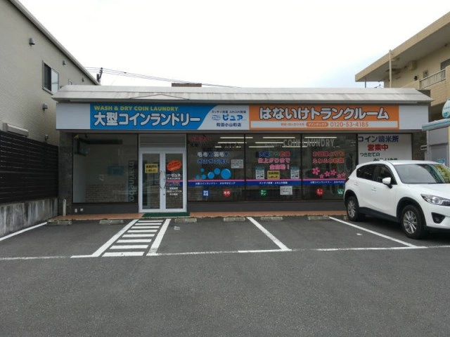 初月賃料無料のはないけ町田小山町店の写真