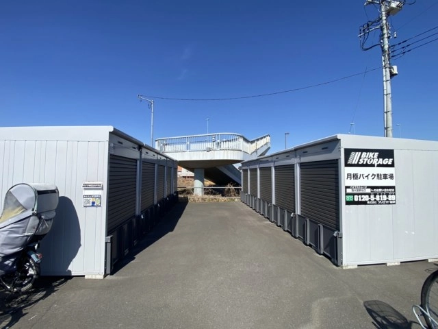 バイクストレージ西大宮駅北口の写真