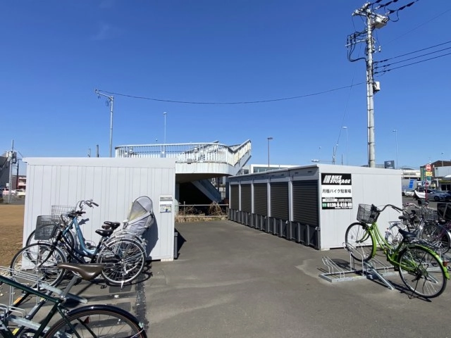 バイクストレージ西大宮駅北口の写真