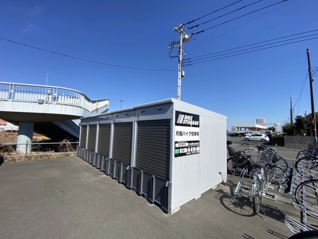 バイクストレージ西大宮駅北口の写真