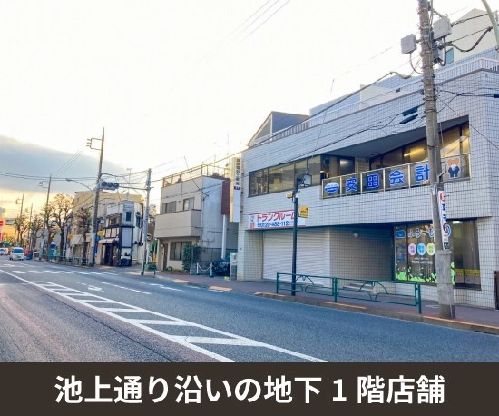 収納PIT　大田大森春日橋店の写真