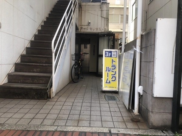 トランクルーム広島呉駅前店プラスルームの写真