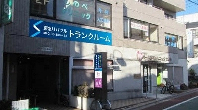 東急リバブル STORAGE SQUARE 下高井戸赤堤店（旧世田谷赤堤店）の写真