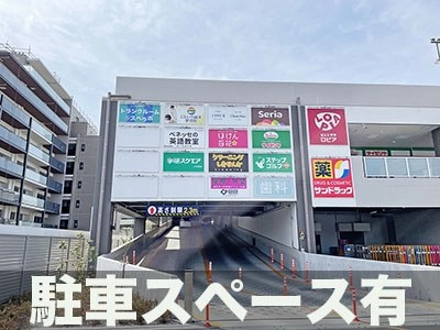 スペラボ アクロスプラザ小平店の写真