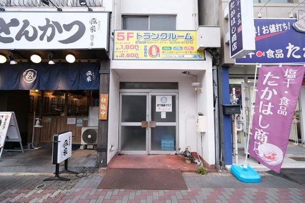 トランクルーム名古屋池下店プラスルームの写真