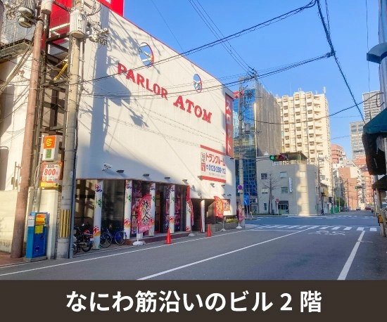 収納PIT　桜川駅東なにわ筋店の写真