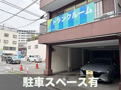 スペラボ 南千住３丁目店の写真