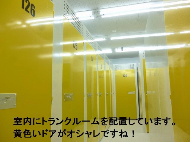 収納プラス萱町店の写真