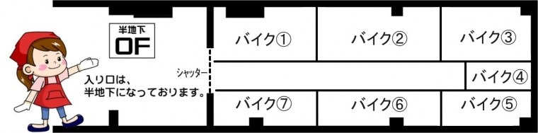 収納プラス萱町店の写真