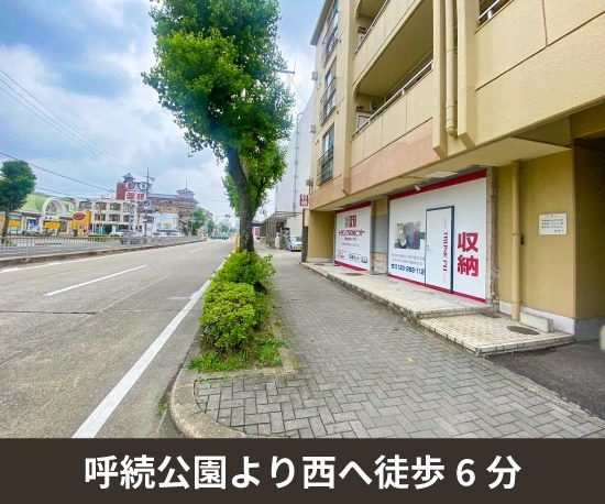 収納PIT　名古屋桜本町駅西店の写真