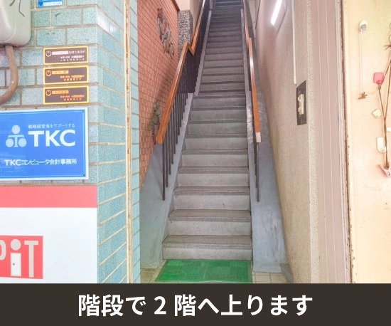 収納PIT　大阪日本橋高津店の写真