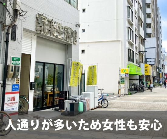 収納PIT　大阪日本橋高津店の写真