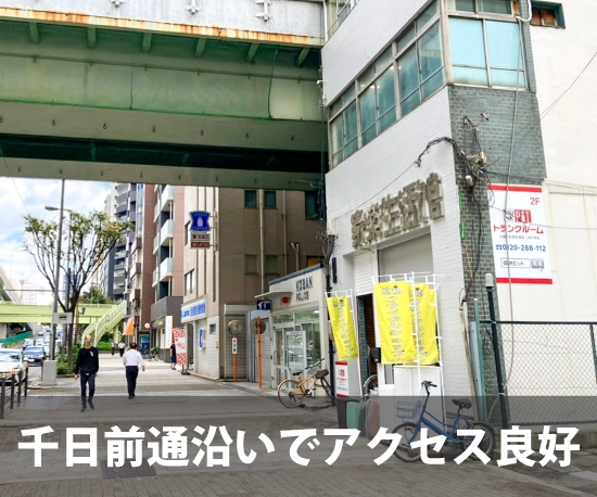 収納PIT　大阪日本橋高津店の写真