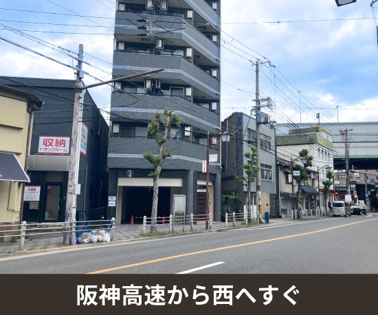 収納PIT　阪神姫島駅前店の写真