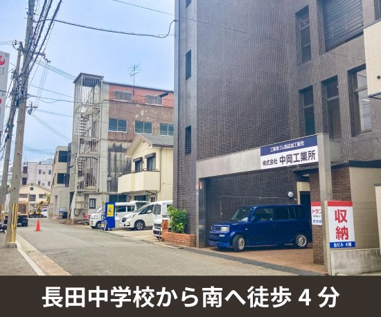 収納PIT　神戸湊川インター店の写真