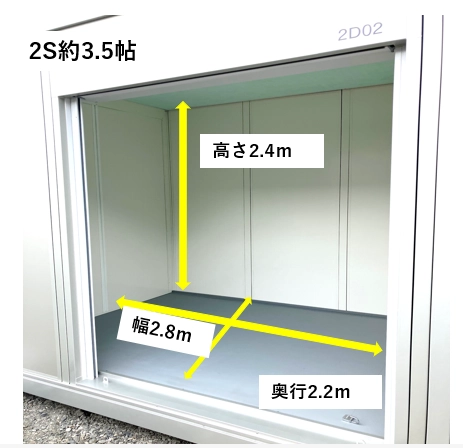 U.Kボックス 佐世保　大塔店の写真