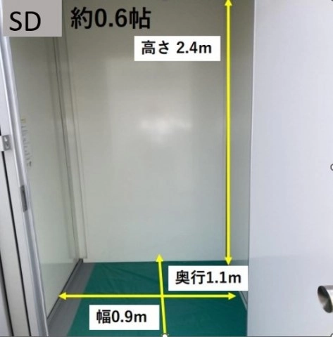 U.Kボックス 佐世保　大塔店の写真