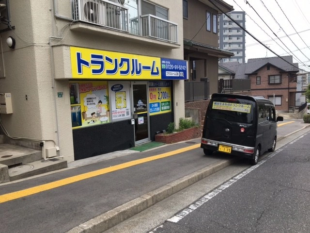 トランクルーム広島府中町鹿籠店プラスルームの写真