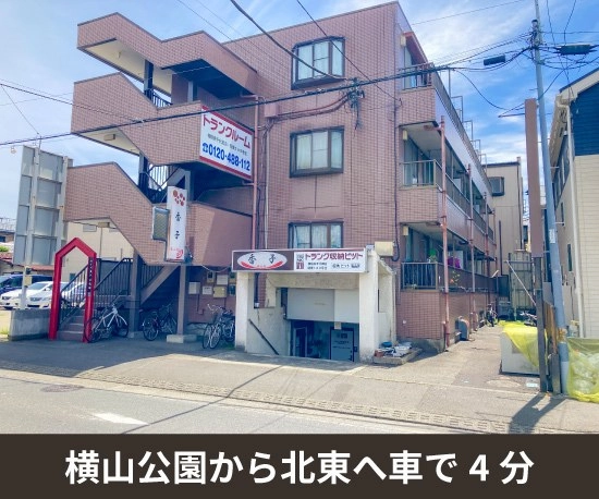 収納PIT　相模原千代田店の写真