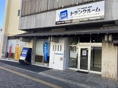 イナバボックス豊橋駅東店の写真